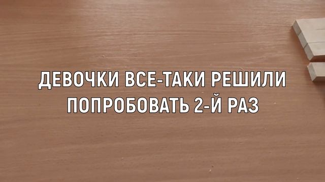 ДЕЛАЕМ ИГРУ "ДЖЕНГA" / ЧАСТЬ ПЕРВАЯ / WOOD MAGIC смотреть онлайн