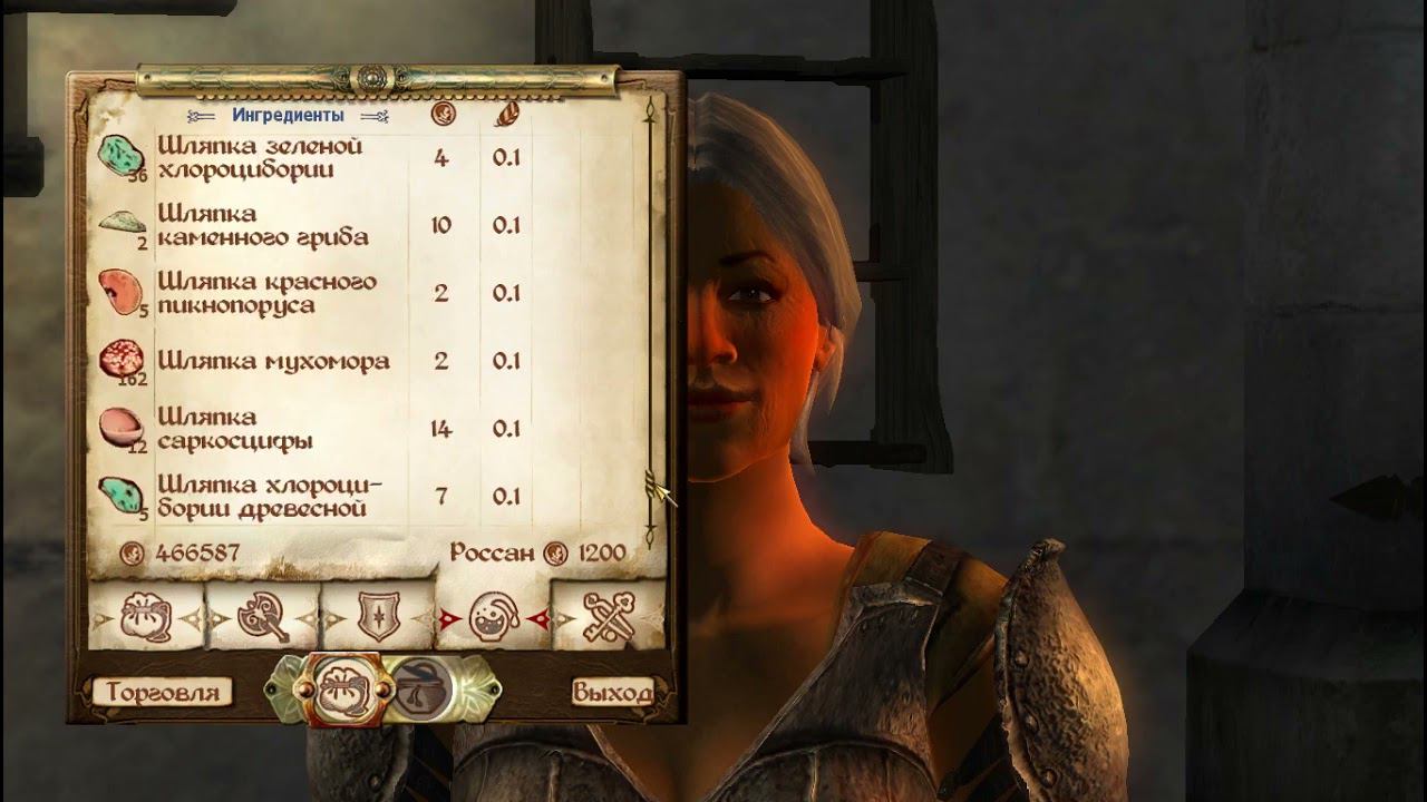 The Elder Scrolls IV Oblivion 148 серия смотреть онлайн