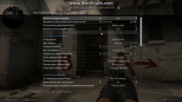 как открыть консоль а CS GO смотреть онлайн