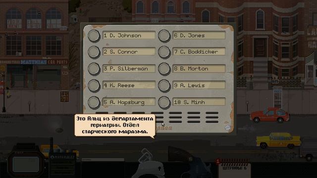 АЛЛЕРГИЯ НА КУНЖУТ (УГАР) ? Beat Cop | 003