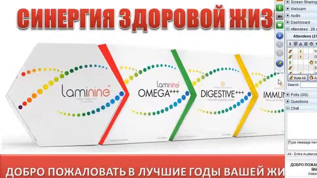Применение Ламинина при отите смотреть онлайн