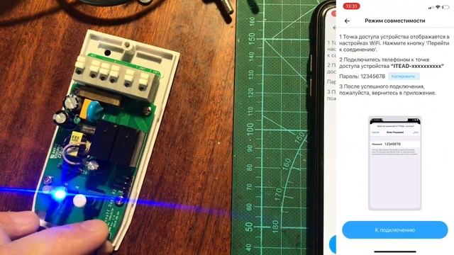 #MyHomeKitHome. Можно ли вернуть #Sonoff к жизни без родного backup? смотреть онлайн