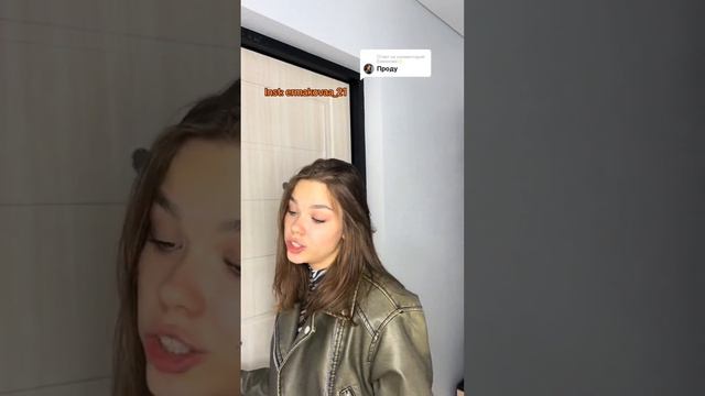 Ответ пользователю @Ермакова✨ pov новая компания смотреть онлайн