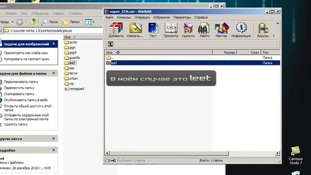 КАК ПОМЕНЯТЬ МОДЕЛЬКУ В КС1.6.wmv смотреть онлайн