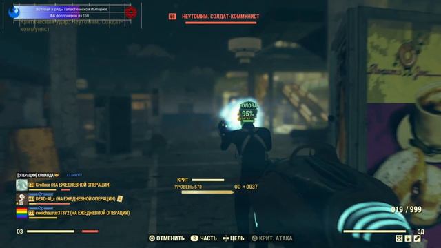 Новогодний Star Wars: Battlefront II и Fallout 76 смотреть онлайн