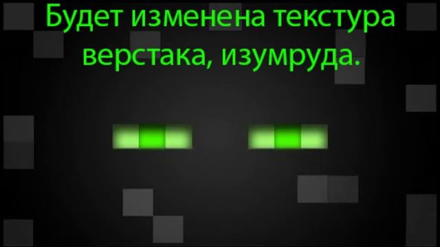 Minecraft Java Edition 1.13 BayNews №7 смотреть онлайн