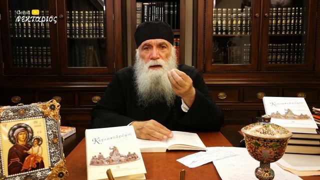 Ποια είναι η βλασφημία του Αγίου Πνεύματος; | Ρωτήστε τον Γέροντα