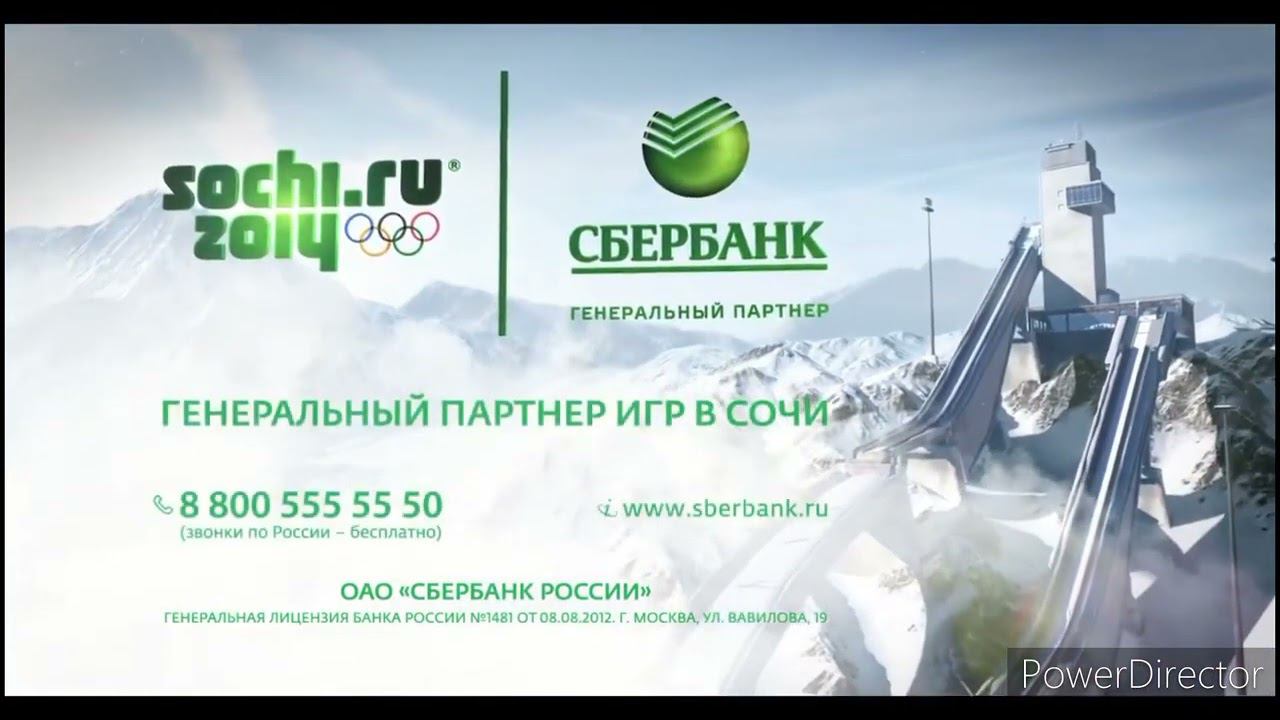 Сбербанк has a Sparta Brainy & Clumsy remix смотреть онлайн