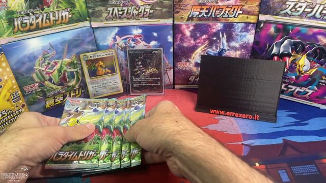 Sbustiamo Paradigm Trigger, alla ricerca del Lugia di Tempesta Argentata - ep1 смотреть онлайн