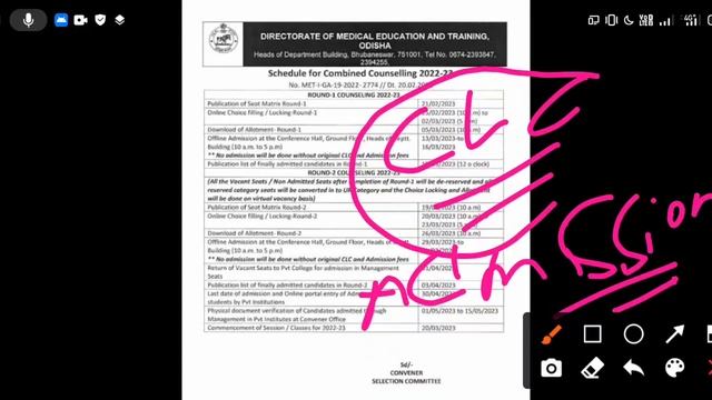 Odisha first round paramedical admission 2023 important documents | Odisha nursing admission 2023 смотреть онлайн