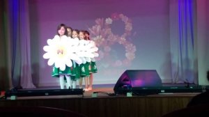 танец "Ромашки " гости