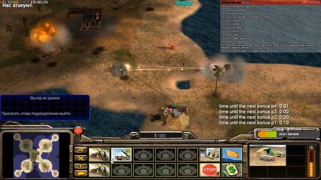 Command & Conquer: Generals игра по сети LAN game смотреть онлайн