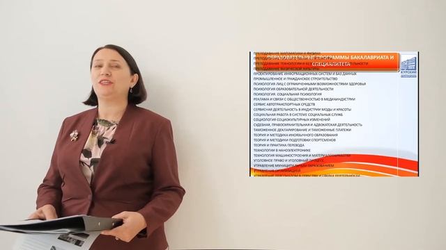 Подготовительные курсы КГУ