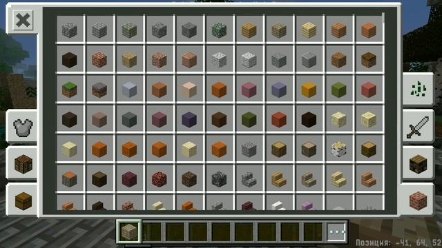 ?MINECRAFT PE 1.2.0 (3.1 beta) УЖЕ ВЫШЕЛ! Я СКАЧАЛ ЕГО! ПОЛНЫЙ ОБЗОР MINECRAFT PE 1.2 (1.3)? смотреть онлайн