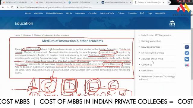 MBBS ABROAD WHAT IS NEXT? смотреть онлайн