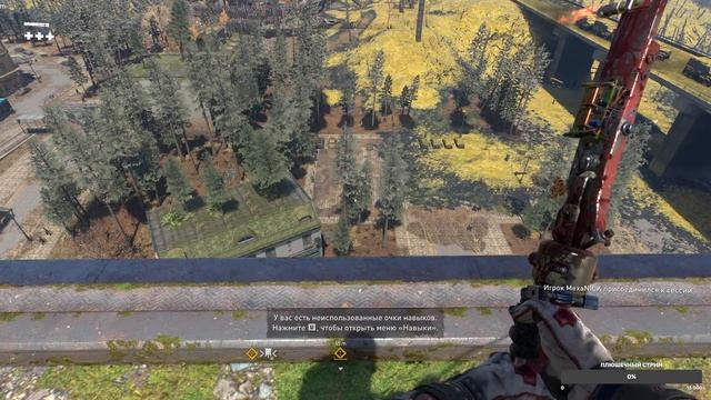 Dying Light 2 ❥ #2 Сюжетная линия и Кооператив с @Sem_Pay (+18) смотреть онлайн
