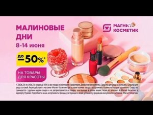 Рекламный блок ТВЦ 09.06.2023