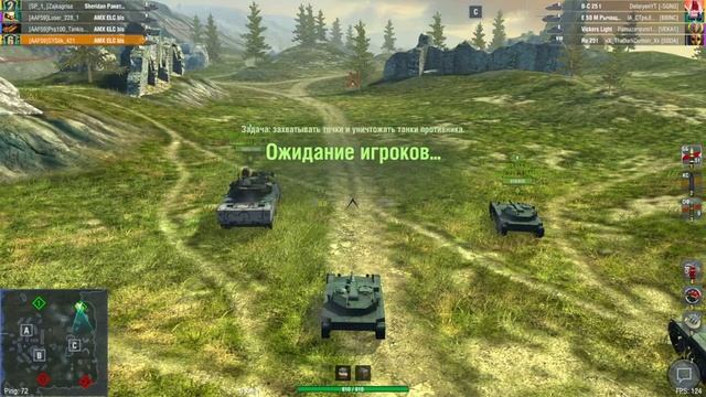 Стрим | World Of Tanks BLITZ | ИГРАЮ С ПОДПИСЧИКАМИ | Доминация в рандоме смотреть онлайн