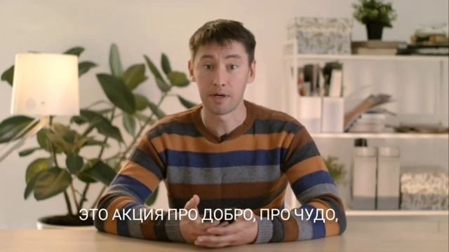 Акция «Рождественская коробочка» смотреть онлайн