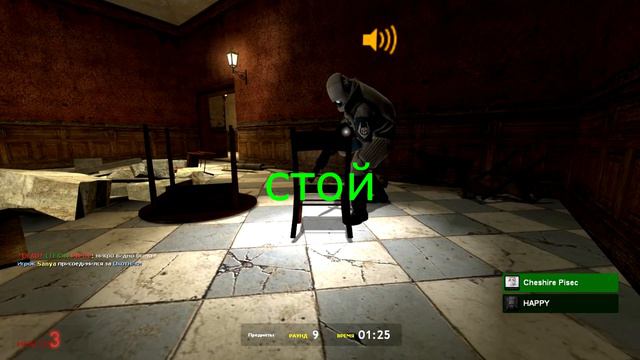 [Sundries] Играю в Garry's mod (prop hunt) :D смотреть онлайн