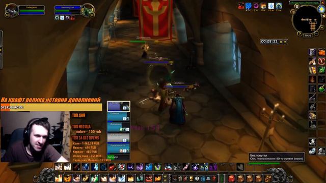 АОЕ ФАРМ Монастырь Алого Ордена: World of Warcraft Classic смотреть онлайн