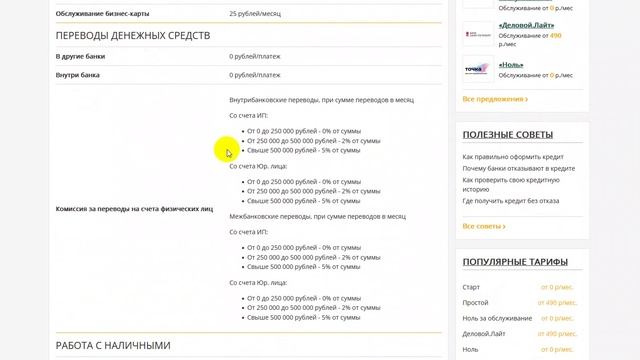 Все о деньгах и финансах