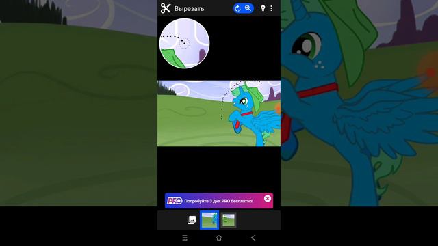 как сделать две пони на одном фоне жилаю посмотреть это не сложно