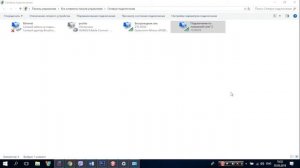 Как раздать wi-fi в Windows 10 - Создать точку доступа