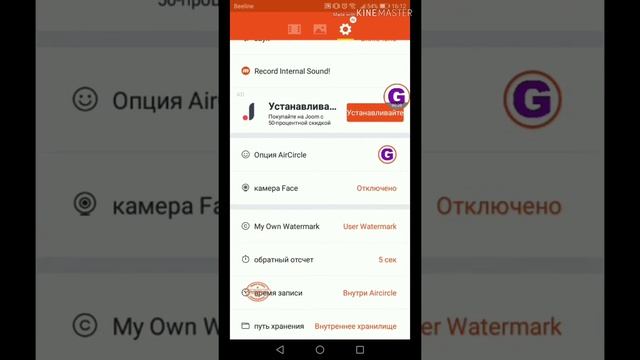 Удаление водяного знака в mobizen смотреть онлайн