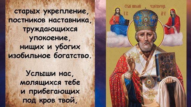 Помощь придёт откуда не ждёшь - СРОЧНО ЧИТАЙ ДО КОНЦА смотреть онлайн