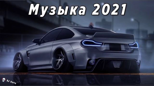 Самая крутая музыка в машину 2022 смотреть онлайн
