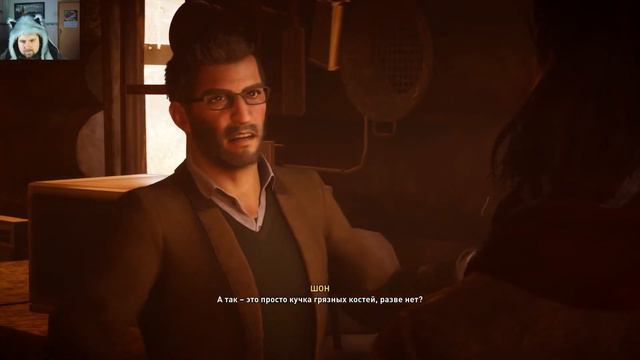 ЛЕЙЛА ХАСАН НАШИ ДНИ В Assassin's Creed Valhalla [Вальгалла] ЧАСТЬ 6