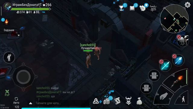 FROSTBORN Сколль вдвоем ДУО не для Новичков Frost Born Action RPG