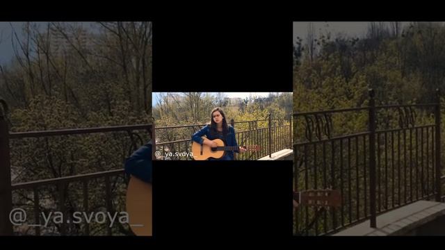 Юность в сапогах. Кавер смотреть онлайн