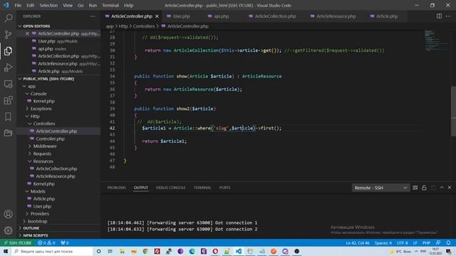 Laravel (PHP) - Урок 2 - CRUD смотреть онлайн