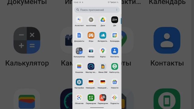 Украли телефон или планшет? Как можно найти потерянный девайс? смотреть онлайн