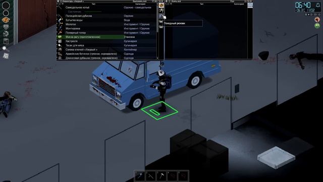 Склад генераторов - Project Zomboid #38 смотреть онлайн