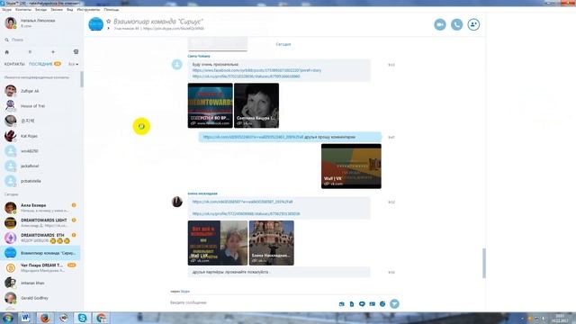 КАК СОХРАНИТЬ КОНТАКТЫ ИЗ СКАЙПА. НАТАЛЬЯ ЛЯПОЛОВА смотреть онлайн