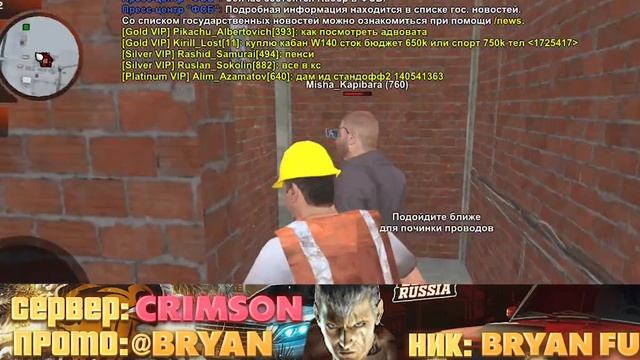 Как устроится замов в СК//Блек Раша// Black Russia смотреть онлайн