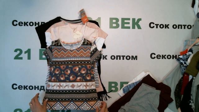 #4986 Детский сток Германия лето цена 1300 руб. за 1 кг. вес 12.5 кг./133 шт/16250 руб/122 руб за ш смотреть онлайн