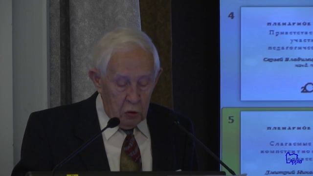 Мурин Д.Н. Слагаемые и уровни компетентности учителя словесности смотреть онлайн