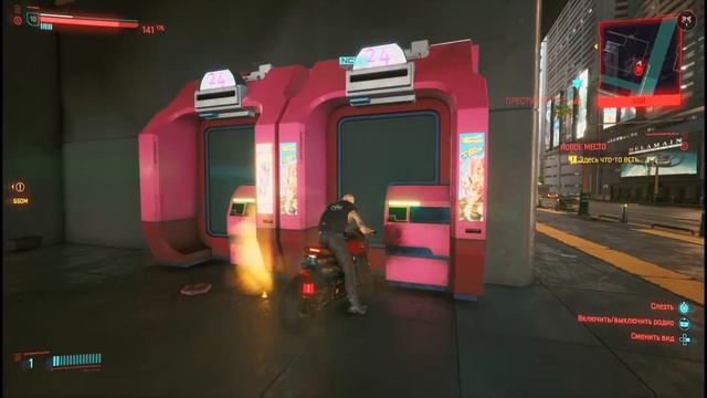 Cyberpunk 2077 - Веселая Игра смотреть онлайн