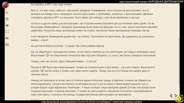 ПИСЬМО ОТ ЭРИХА ХОНЕККЕРА, ПОСЛЕДНЕГО РУКОВОДИТЕЛЯ ГДР смотреть онлайн