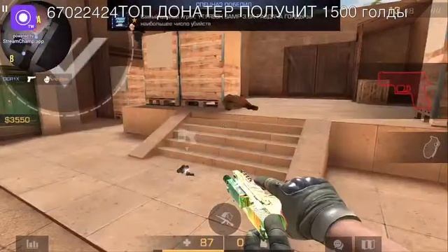 СТРИМ СТАНДОФФ 2/РАЗДАЧА СКИНОВ/ДУЭЛИ БЕСПЛАТНО/ТОП ДОНАТ ПОЛУЧАЕТ 1.500 голды смотреть онлайн