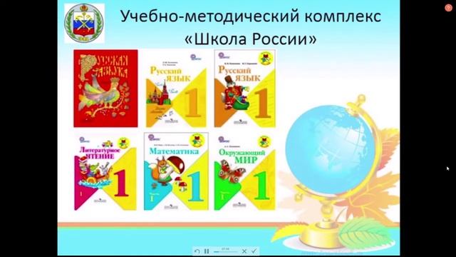 Родительское собрание декабрь 2021 смотреть онлайн