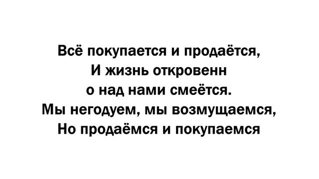 Мудрость Востока, которая поражает и сегодня / О любви и смысле жизни Омар Хайям смотреть онлайн