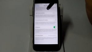 Звук вызова в iPhone не воспроизводится в динамике или через гарнитуру