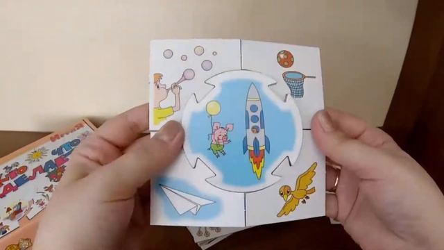 Настольная игра Десятое королевство Учись играя "Кто что делает". Распаковка смотреть онлайн