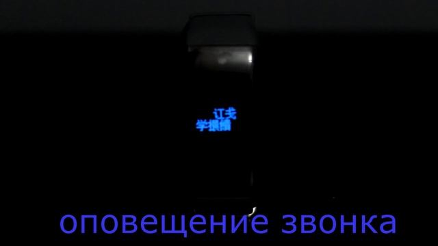 Обзор фитнес браслет DFit D21 Heart Rate Monitor Smartband Водонепроницаемый Умный Браслет