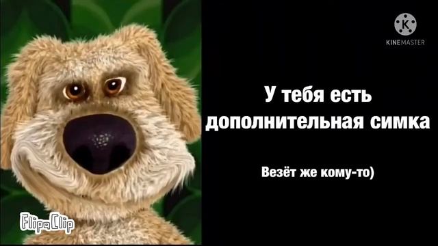 Сколько у тебя места в телефоне смотреть онлайн